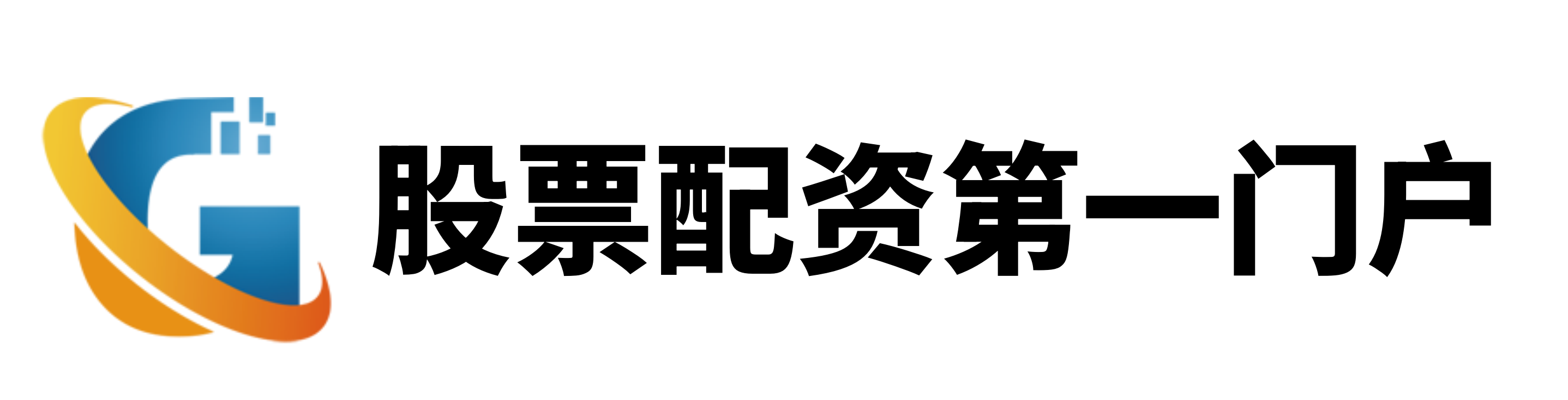 鑫耀证券